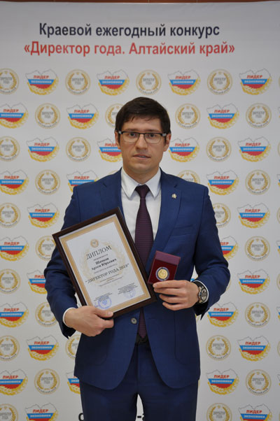 Генеральный директор БзАТИ - победитель конкурса Директор года-2018