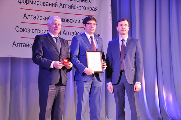 Директор года - 2018