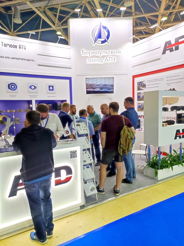 Бз АТИ - участник международной выставки MIMS Automechanika Moscow