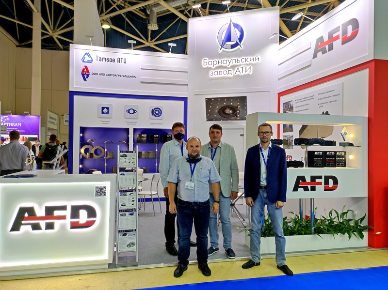 MIMS Automechanika Moscow 2021