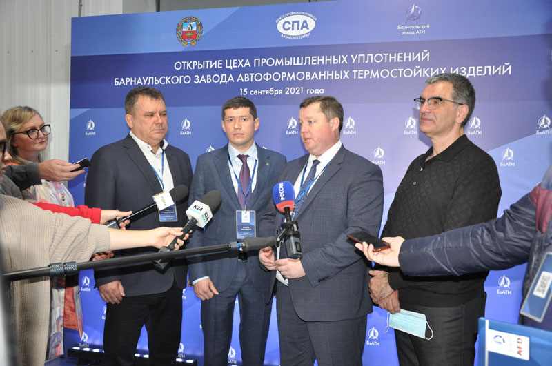 На Барнаульском заводе АТИ открыли цех промышленных уплотнений
