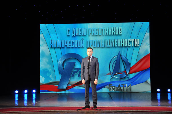 Выступление Александра Климина на Дне Химика